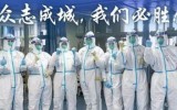 杭州單位或個(gè)人可自愿自費(fèi)預(yù)約進(jìn)行核酸檢測（附首批檢測受理機(jī)構(gòu)名單）